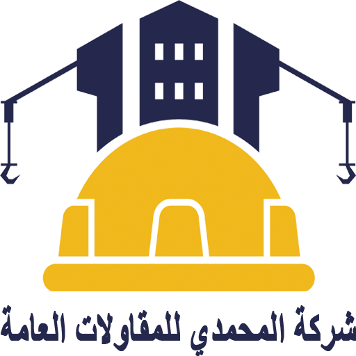 شركة-المحمدي-للمقاولات-العامة افضل شركة تركيب مكيفات بخميس مشيط وابها